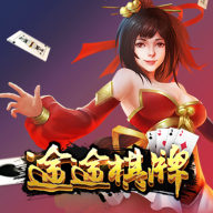 途途棋牌