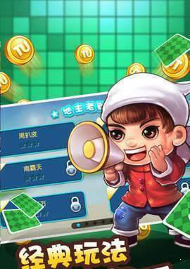 瓜瓜高安棋牌