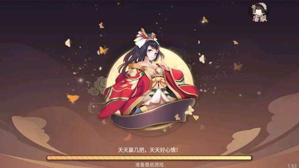 QKA棋牌