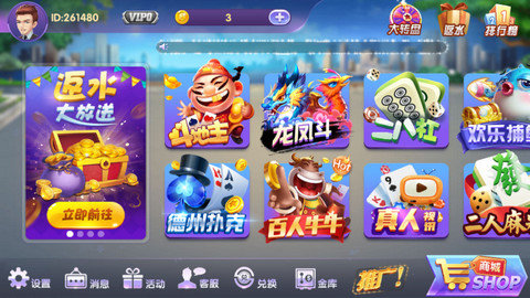 大海棋牌