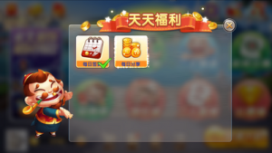 日金棋牌