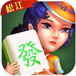 松江老胡头