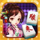 缘来经典棋牌