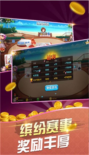 金牛棋牌