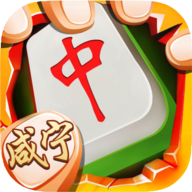 旺旺咸宁棋牌