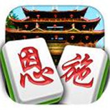 会友恩施麻将