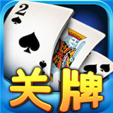 关牌APP