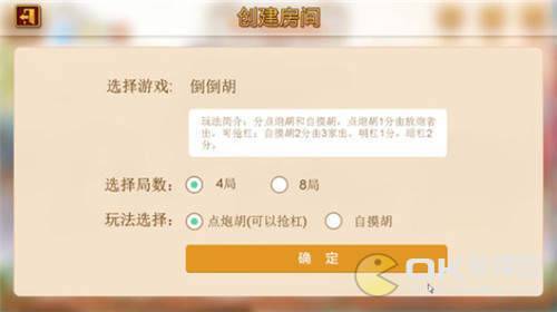 博乐斗将