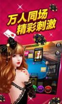 桐城麻将