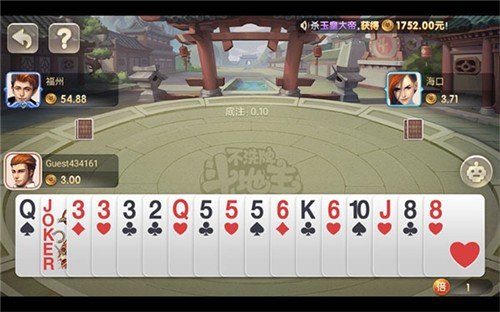九耀棋牌