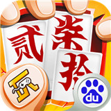 随便跑胡子