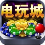 恒瑞电玩