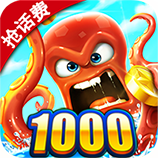 手機捕魚遊戲