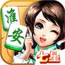淮安麻将