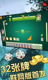 天下棋牌