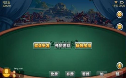 518棋牌