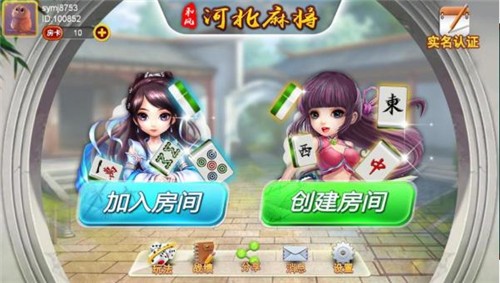 老板棋牌