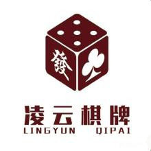 凌云棋牌