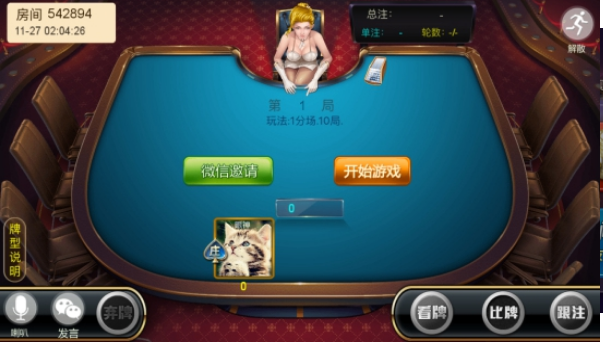 321棋牌