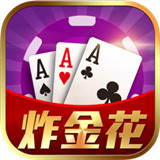 网络扎金花棋牌