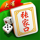 二蛋张家口棋牌
