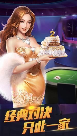 盱眙麻将