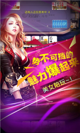 捉老麻子