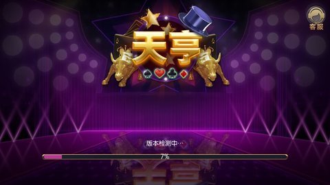 开元娱乐