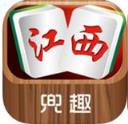 兜趣南昌麻将