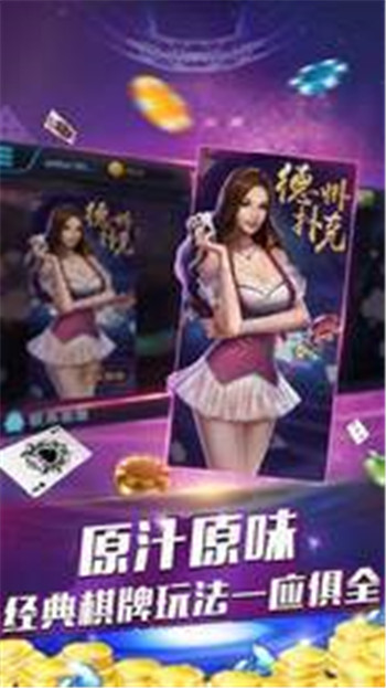 小九棋牌