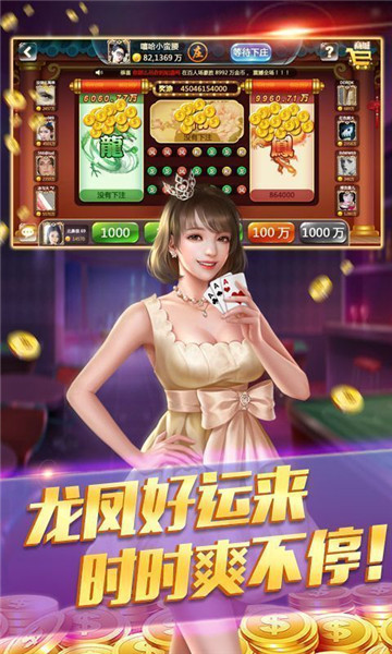 博安娱乐
