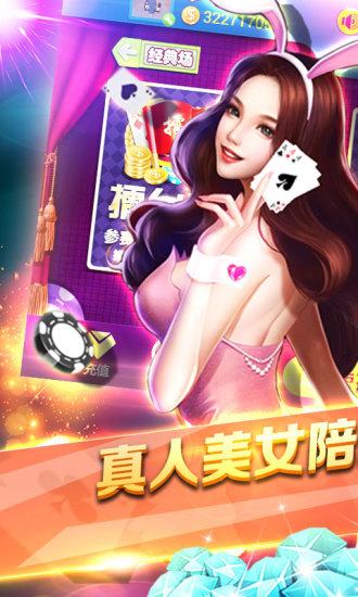 四喜牛牛