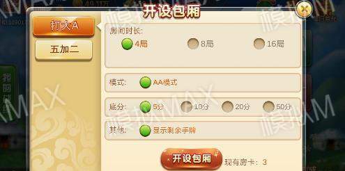 亲友棋牌