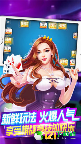 大汗棋牌