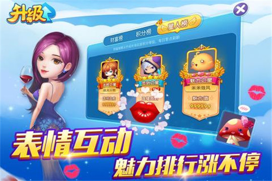 玛丽水果机游戏