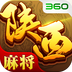 星辰陕西麻将