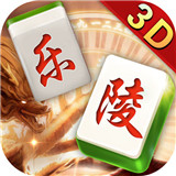 豪麦乐陵棋牌