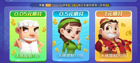 四海单机