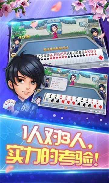 桥桥棋牌