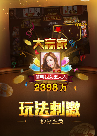 红包扫雷