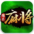 豫乐麻将