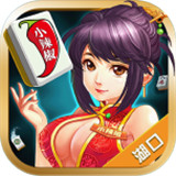 湖口麻将