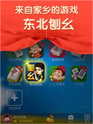 人人炸翻天