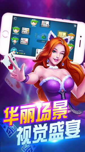 趣玩联盟棋牌