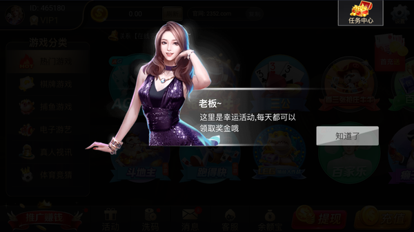 41棋牌