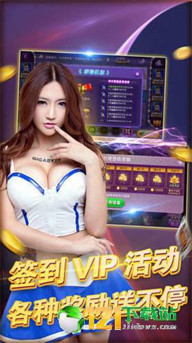 大龙棋牌
