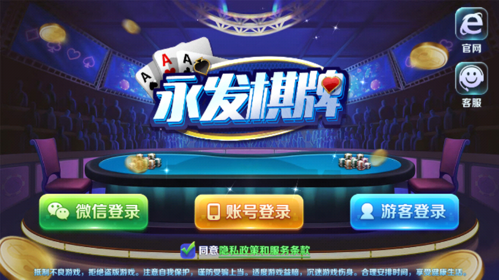 九峰阁游戏