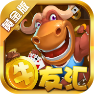牛友汇黄金版
