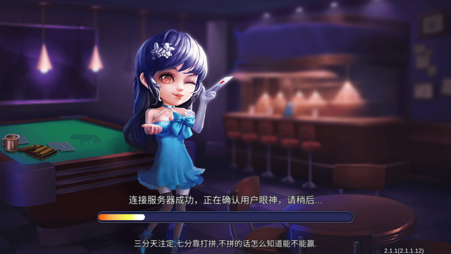 九乐棋牌