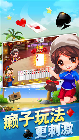 百人斗牛牛